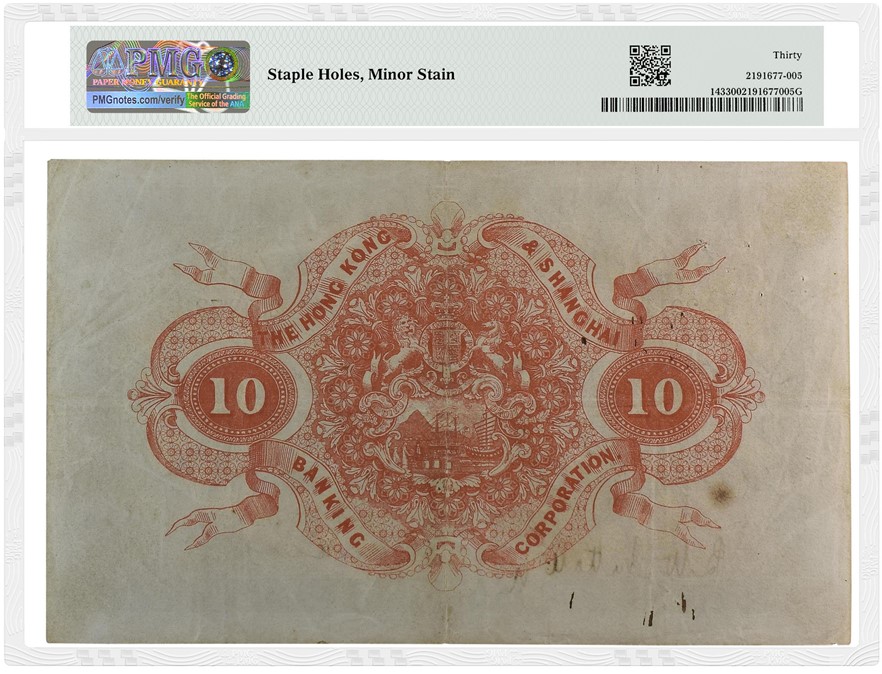 假鈔鑒別：中國香港1893-1898年香港上海滙豐銀行拾圓| PMG